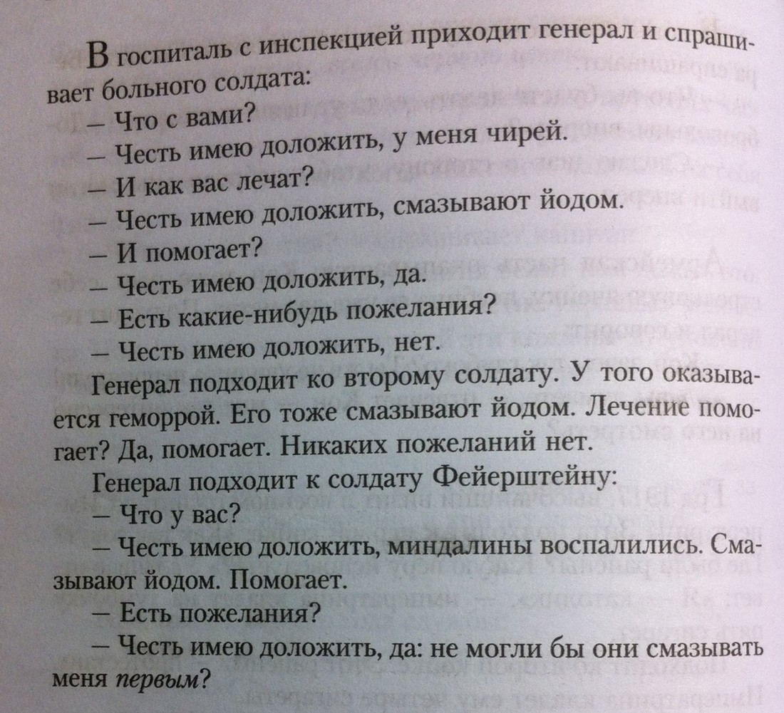 Анекдоты и смешные истории - Фотографии автомобилей на o001oo.ru - сайт о  меченых властью