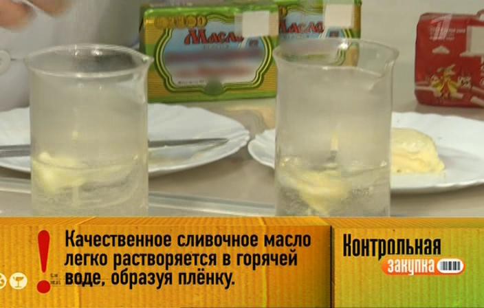 Проверка сливочного масла в домашних условиях